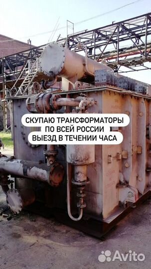 Трансформатор силовой арт93285