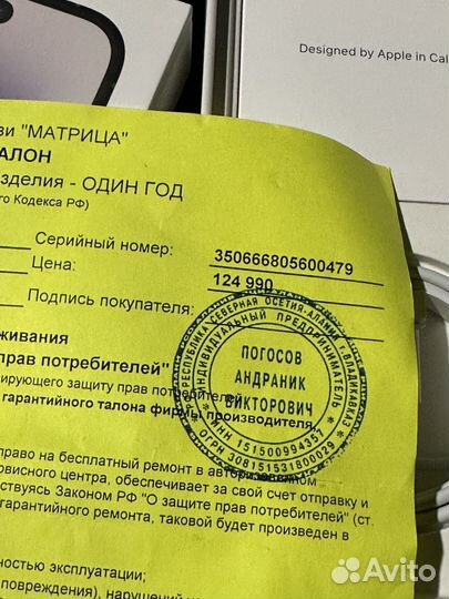 iPhone 14 Pro Max 256GB (Тел-1 месяц)