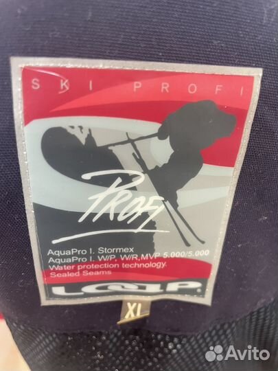 Куртка loap ski profi зимняя горнолыжная