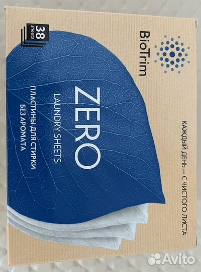 Пластины для стирки Гринвей