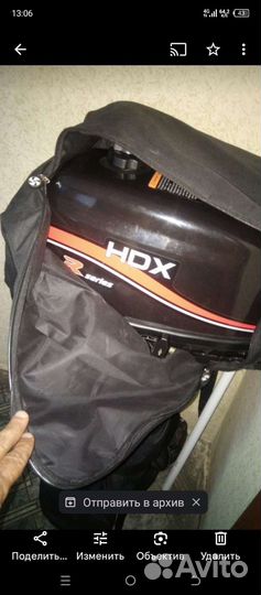 Лодка+ мотор