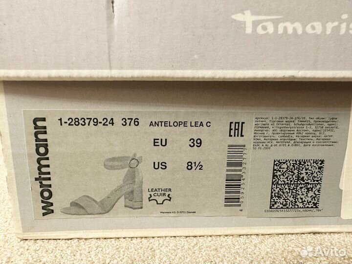 Босоножки женские натульная кожа