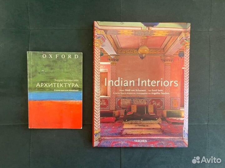 Книги по истории архитектуры