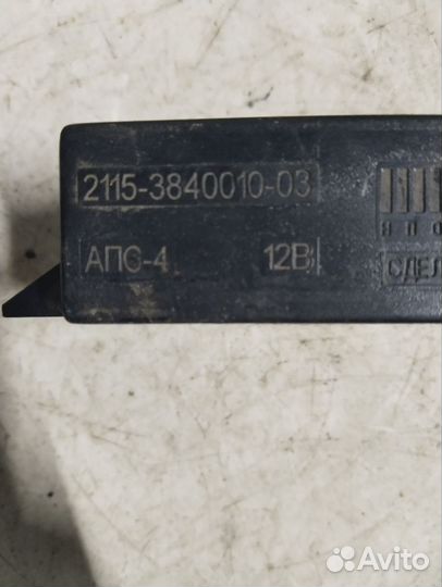 Блок центрального замка 2114 2115384001003