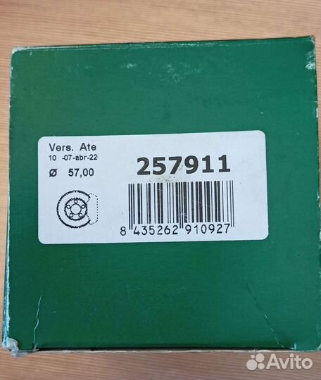 Ремкомплект суппортов передних для vag и др