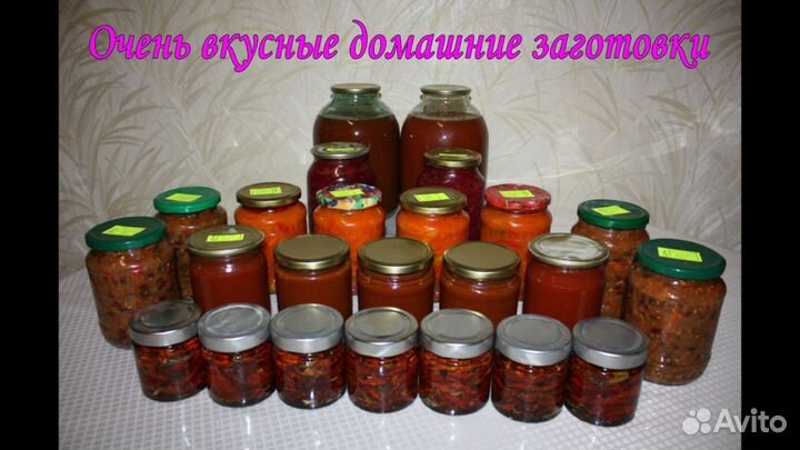 Вкусняшки домашние