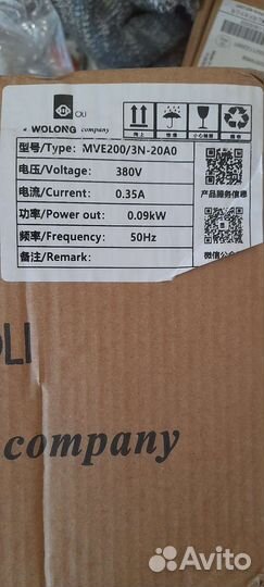 Вибродвигатель