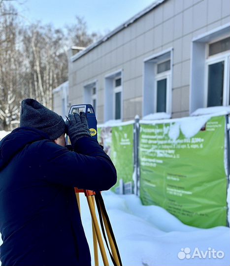 Геодезист / Топографическая съемка