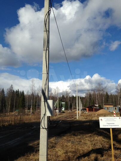 Участок 10 сот. (СНТ, ДНП)