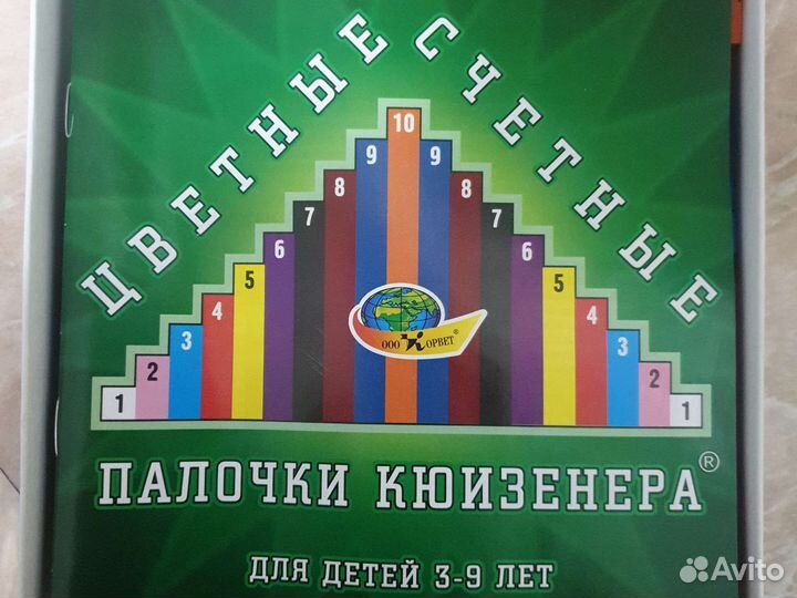 Обучающие игрушки