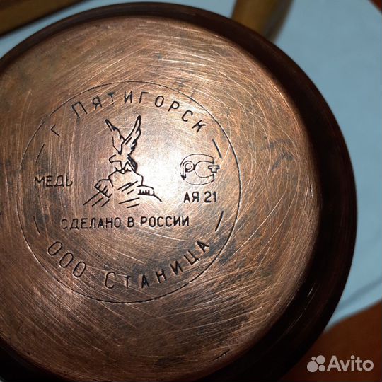 Турка(джезва) для кофе, медная, СССР