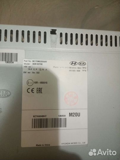 Штатная аудиосистема для hyundai Creta