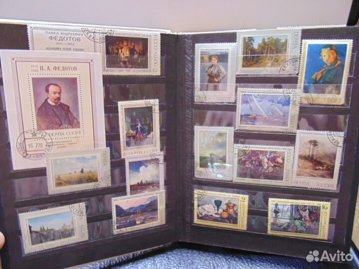 Альбом с марками. Искусство. 33
