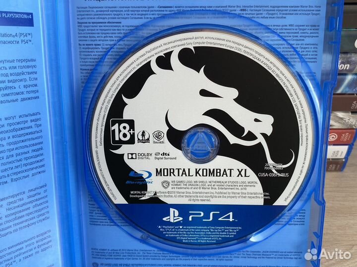 Mortal Kombat XL PS4