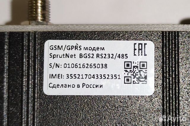 Модем GSM Sprutnet bgs2