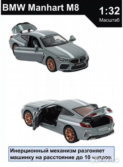 Модель автомобиля