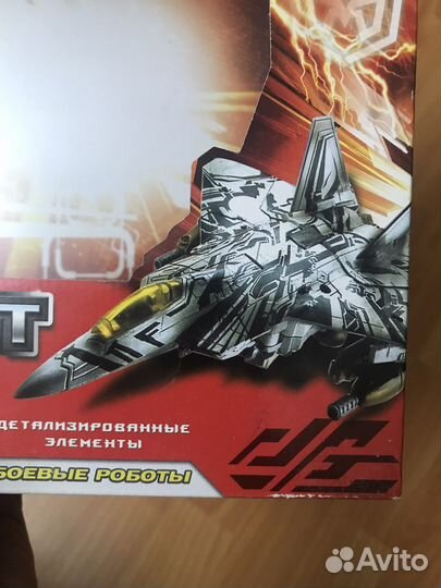 Робот трансформер Праймбот