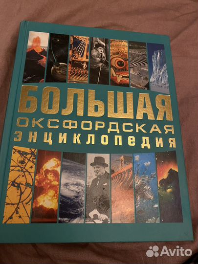 Книги разные