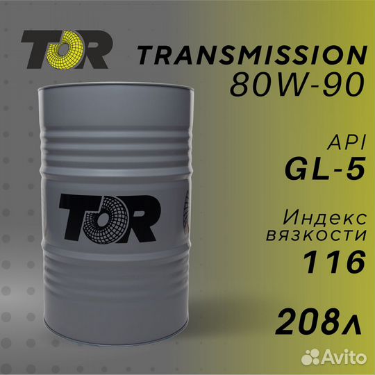 Трансмиссионное масло TOR Transmission 80w90 GL5 м