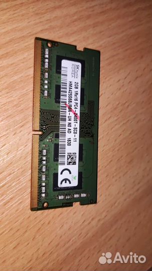DDR4 для ноутбука 2GB