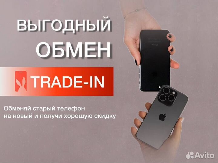 Xiaomi 13T, 12/256 ГБ