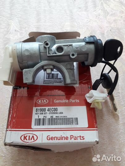 Замок зажигания KIA bongo 3 81900 4EC00