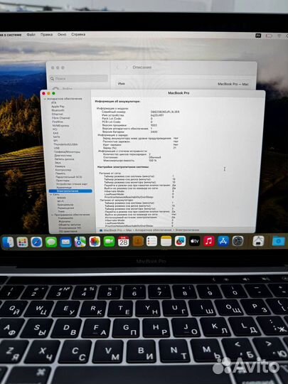 MacBook Pro 13 M2 256GB Space Gray Б.У