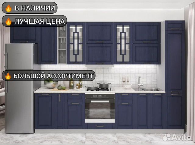 Кухонный гарнитур эконом купить в Перми | Товары для дома и дачи | Авито