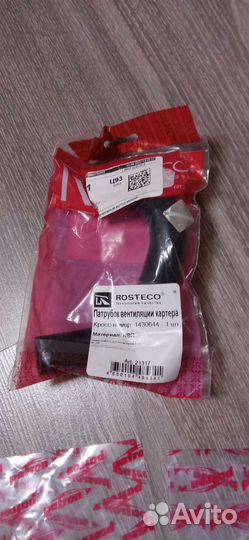 Ком прокладок впускного коллектора форд фокус 2