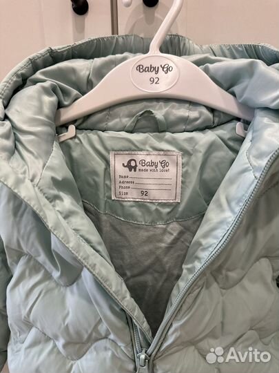 Куртка демисезонная для девочки 92