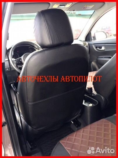 Чехлы Автопилот Kia Rio 4 Xline из экокожи Ромб