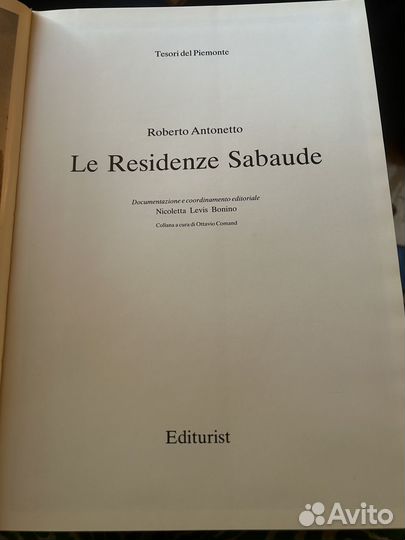 Альбом “Le Residenze Sabaude”