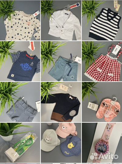 Детская одежда