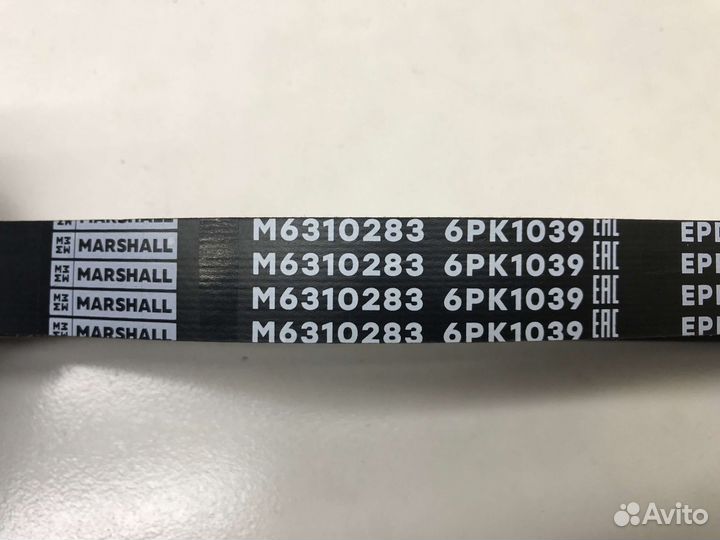 Ремень приводной поликлиновой Marshall Vesta