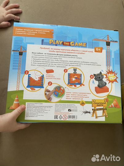 Развивающие игрушки Котопад