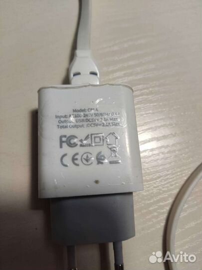 Зарядное устройство для смартфона