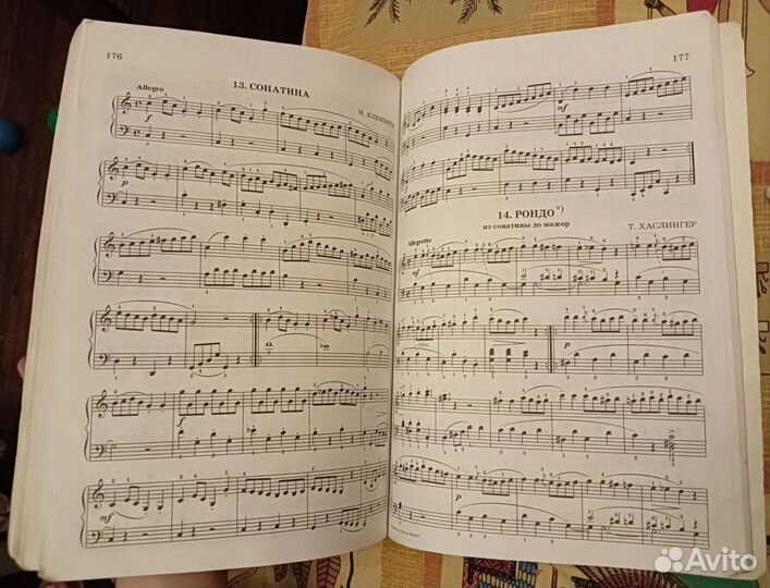 Сборник произведений для игры на фортепиано