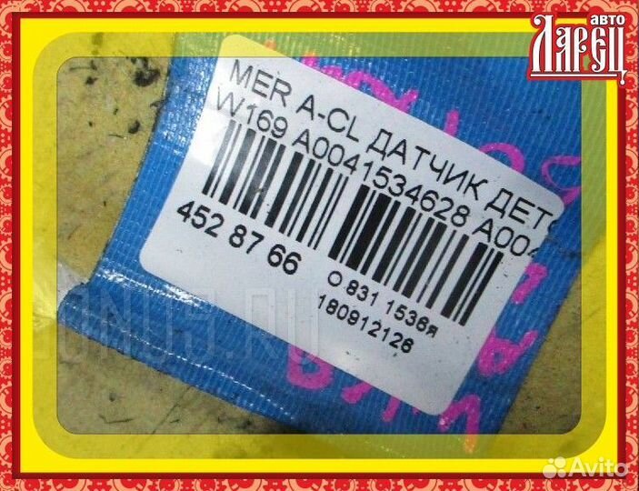 Датчик детонации Mercedes-benz A-class