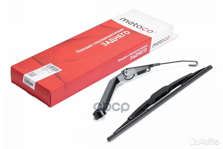 Поводок стеклоочистителя заднего 7002-169 metaco
