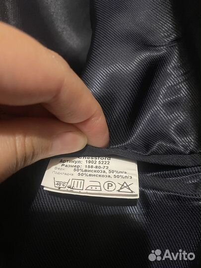 Пиджак школьный для мальчика 158 синий