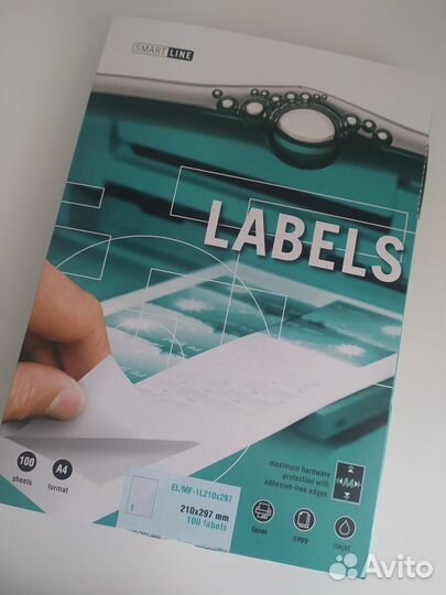Самоклеящиеся этикетки универсальные А4