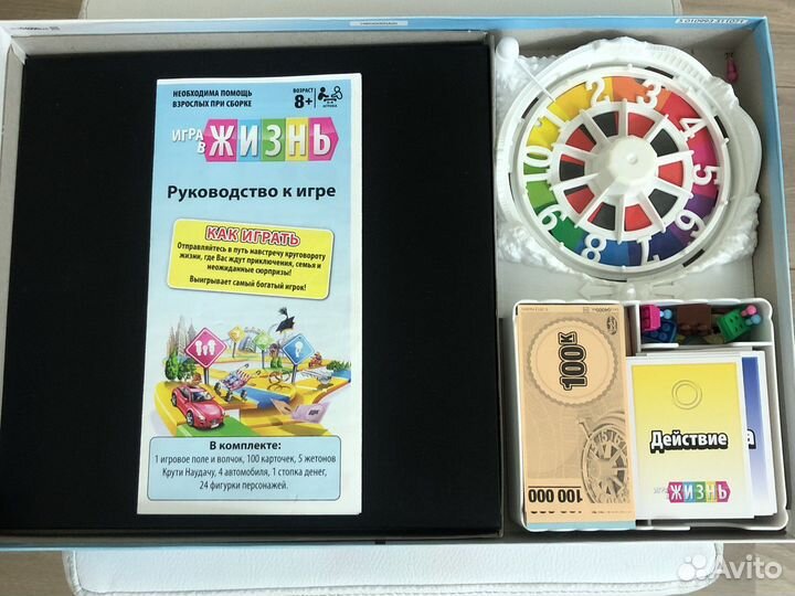 Настольная игра «Игра в жизнь»
