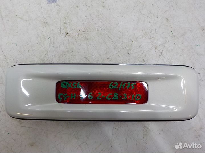 Фонарь заднего бампера Infiniti QX 56 2010