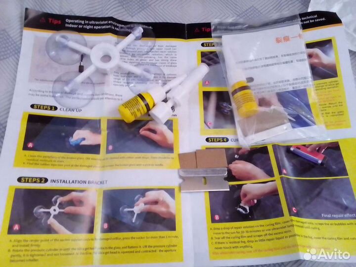 Рем.комплект для автомобильного стекла