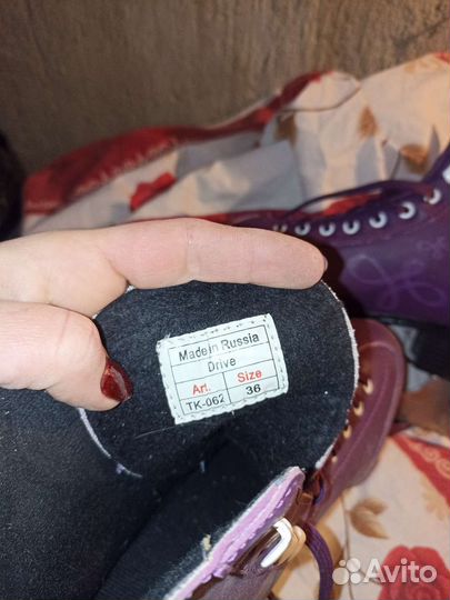 Коньки для фигурного катания