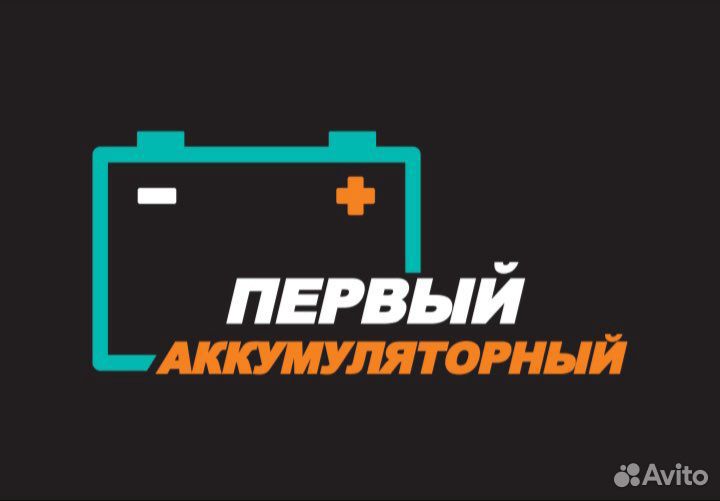 Аккумулятор Mutlu 70Ah AGM на Audi A7