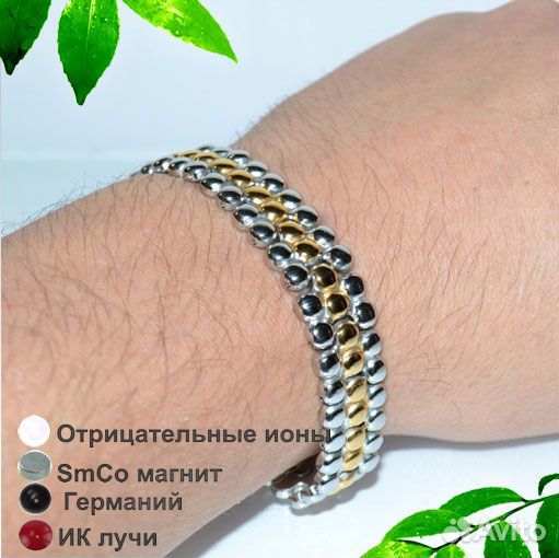 Новинка Мужской био магнитный браслет