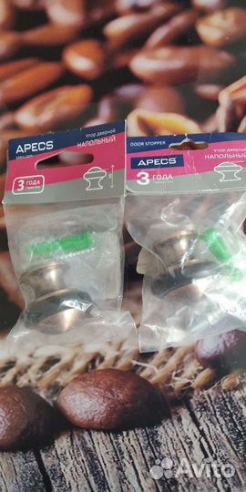 Упоры дверные напольные DS-0011-ас, новые