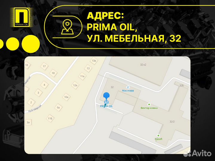 Литол 24 21 кг