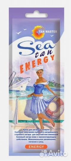 Профессиональные средства для загара танмастер